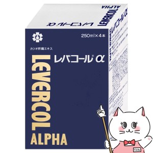 日邦薬品工業 レバコールアルファ 250ml×4本入り [カツオ肝臓エキス][アミノ酸][レバコールα][送料無料](6046226)