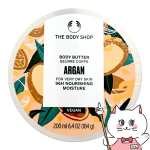 ザ・ボディショップ ボディバター 200ml ARG アルガン[ボディクリーム 保湿][THE BODY SHOP ザボディショップ][送料無料](6046266)