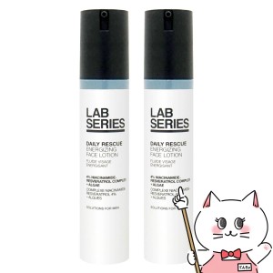 [2個セット]アラミス LABシリーズ デイリーEZフェースローション 50ml[乳液][ARAMIS] アラミスラボシリーズ[送料無料](6046312-set1)