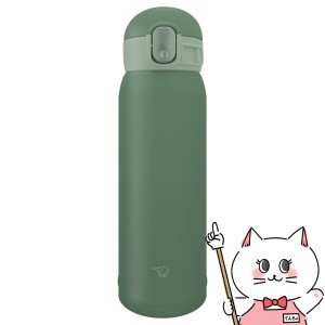 象印 SM-WA48-GD ステンレスマグ カーキ480ml[zojirushi 水筒 シームレス] (6048802)