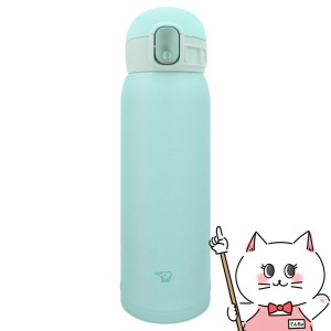 象印 SM-WA48-GL ステンレスマグ アップルグリーン480ml[zojirushi 水筒 シームレス] (6048803)