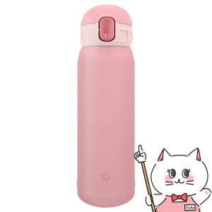 象印 SM-WA48-PA ステンレスマグ ピーチピンク480ml[zojirushi 水筒 シームレス] (6048805)