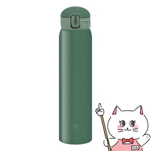 象印 SM-WA60-GD ステンレスマグ カーキ600ml[zojirushi 水筒 シームレス] (6048809)