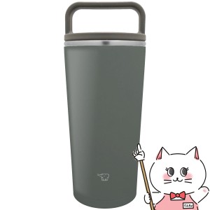 象印 キャリータンブラー SX-JA30-HM フォレストグレー300ml[zojirushi 水筒 シームレス] (6048828)