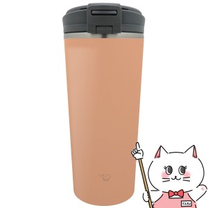 象印 キャリータンブラー SX-KA30-CM シナモンベージュ300ml[zojirushi 水筒 シームレス] (6048834)