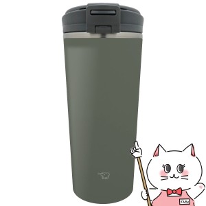 象印 キャリータンブラー SX-KA30-HM フォレストグレー300ml[zojirushi 水筒 シームレス] (6048835)