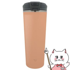 象印 キャリータンブラー SX-KA40-CM シナモンベージュ400ml[zojirushi 水筒 シームレス] (6048837)