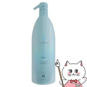 ニュースキン レニューボリューマイジングシャンプー 1000g Renu Volumizing Shampoo[03002369][送料無料] (6049111)