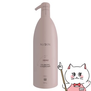 ニュースキン レニューボリューマイジングコンディショナー 1000g Renu Volumizing Conditioner[03002373][送料無料] (6049113)