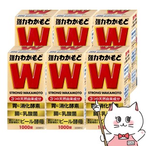 [セット][指定医薬部外品]強力わかもと 1000錠×6個[わかもと製薬][送料無料] (6050215-set3)