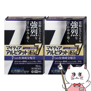 【第2類医薬品】[セット]マイティアアルピタットEXα7 15ml×2個(セルフメディケーション税制対象)[目薬][メール便発送OK](6050225-set1)