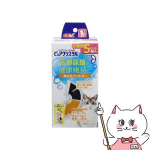 ジェックス ピュアクリスタル 軟水化フィルター 半円 猫用 5個入[happiest](6050434)