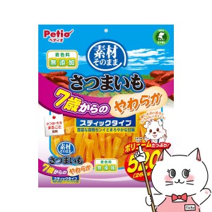 ペティオ 素材そのまま さつまいも 7歳からのやわらかスティックタイプ 520g[happiest](6050492)