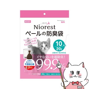 マルカン ニオレスト ペールの防臭袋20L 10枚猫用[happiest](6050922)