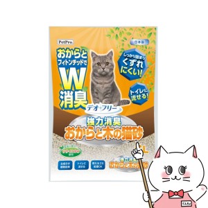 ペットプロジャパン デオフリー 強力消臭 おからと木の猫砂 6L[happiest](6051136)