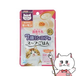 ドギーマンハヤシ 猫ちゃんの国産牛乳を使ったスープごはん ささみ＆サーモン シニア用 40g[happiest](6051199)