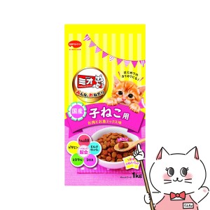 日本ペットフード ミオドライミックス 子ねこ用 お肉とお魚ミックス味 1kg[happiest](6051625)