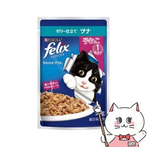 ネスレ日本 フィリックスパウチ やわらかグリル 子ねこ ゼリー仕立て ツナ 50g[happiest](6051824)