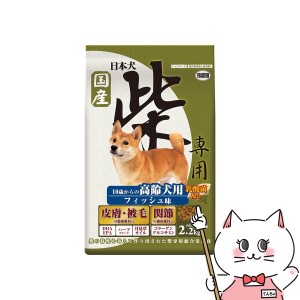 イースター 日本犬 柴専用 10歳からの高齢犬用 フィッシュ味 2.2kg[happiest](6052183)