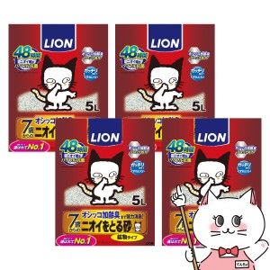 [セット]ライオン商事 ニオイをとる砂 7歳以上 鉱物タイプ 5L×4個[happiest][送料無料] (6052312-set1)