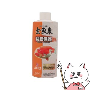 ニチドウ 金魚泉 粘膜保護 250ml[happiest](6052369)