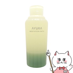 アユーラ メディテーションバスt 300ml[浴用化粧料 入浴剤]AYURA[送料無料] (6053016)