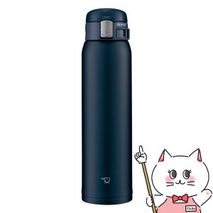 象印 SM-SF60-AD ステンレスマグ ネイビー600ml[送料無料] (6053558)