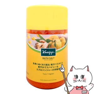 クナイプ バスソルト 850g ユズ&ジンジャーの香り KNEIPP リフレッシュバスタイム 入浴剤 (6053641)