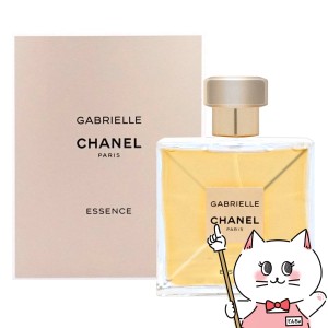 シャネル ガブリエルシャネルエッセンス EDP 50ml SP(オードパルファム)[香水][送料無料] (6053819)