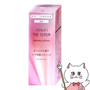 [国内正規品]ASTALIFT アスタリフト ザセラム リンクルリペア(朝用)5g SPF20 PA++[医薬部外品][美容液][メール便発送OK](6053908)フジフ