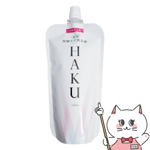 資生堂 HAKU 角層ケア美容液リファイナー(レフィル) 110ml[医薬部外品][美容液][メール便発送OK](6054186)