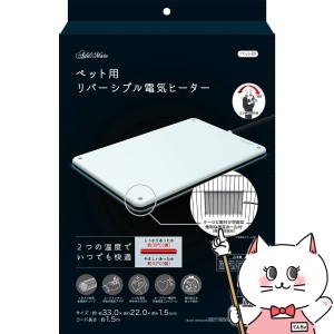 ペット用リバーシブル電気ヒーター ハード M[happiest][100サイズ][送料無料]※他商品との同梱不可(6054971)