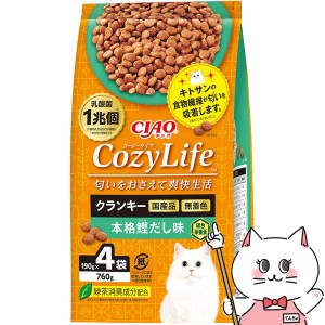 CIAO CozyLife クランキー 本格鰹だし味 760g(190g×4袋)[happiest](6055223)