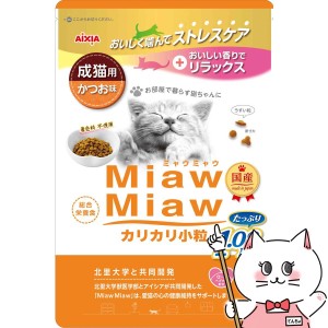 MiawMiaw カリカリ小粒 かつお味 1.08kg[happiest](6055324)