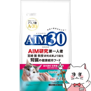 AIM30 室内避妊・去勢後成猫用 健康な尿路・毛玉ケア フィッシュ 1.2kg[happiest](6055502)