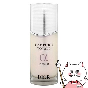 [Dior]クリスチャンディオール カプチュールトータル ル セラム 50ml [美容液][送料無料](6055905)