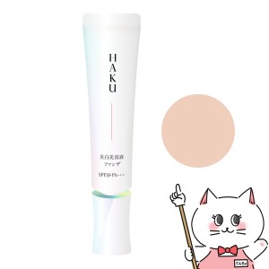 資生堂 HAKU 薬用美白美容液ファンデ ピンクオークル10 30g [医薬部外品][ファンデーション] SPF30 PA+++[メール便発送OK](6055915)