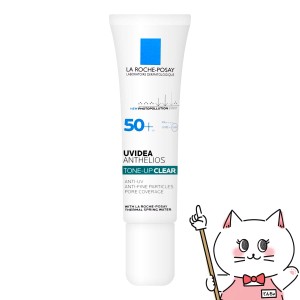 ラロッシュポゼ UVイデアXLプロテクショントーンアップ クリア 30ml SPF50+ PA++++[メール便発送OK](6056030)[日やけ止め/化粧下地/ター