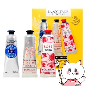 ロクシタン ベストオブプロヴァンス ハンドクリームキット 30ml×6本 (シア・ローズ・チェリーブロッサム 各2本) [送料無料](6056035)ハ