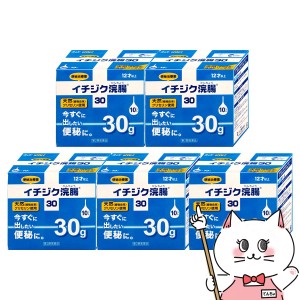 【第2類医薬品】[セット]イチジク浣腸30 30g×10個入×5[便秘薬][イチジク製薬][送料無料] (6056302-set3)