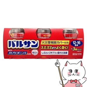 【第2類医薬品】バルサンSP 12-16畳用 40g×3個パック [レック][その他医薬品](6056378)