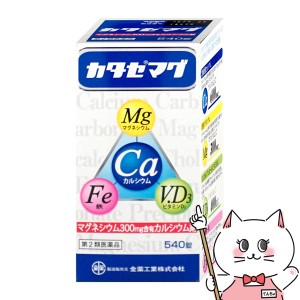 【第2類医薬品】カタセマグ 540錠[全薬工業][その他医薬品] (6056445)