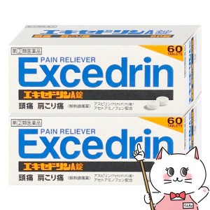 【指定第2類医薬品】[セット]エキセドリンA錠 60錠×2個(セルフメディケーション税制対象)[頭痛・痛み止め][送料無料](6056473-set1)[ラ