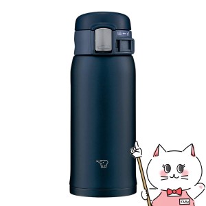 象印 SM-SF36-AD ステンレスマグ ネイビー 360ml[ワンタッチオープン 水筒][送料無料] (6056489)