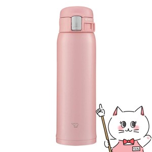 象印 SM-SF48-PA ステンレスマグ ピンク 480ml[ワンタッチオープン 水筒][送料無料] (6056492)