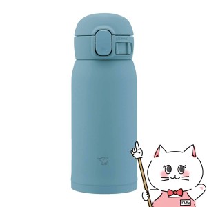 象印 SM-WS36-GM ステンレスマグ アクアグリーン 360ml[シームレスせん 水筒][送料無料] (6056495)