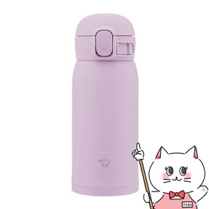 象印 SM-WS36-VM ステンレスマグ オーキッド 360ml[シームレスせん 水筒][送料無料] (6056497)