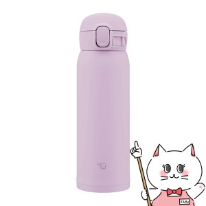 象印 SM-WS48-VM ステンレスマグ オーキッド 480ml[シームレスせん 水筒][送料無料] (6056503)