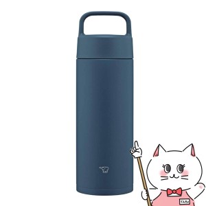 象印 SM-RS50-AD ステンレスマグ ネイビー 500ml[シームレスせん 水筒 ハンドルつき ][送料無料] (6056505)