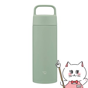 象印 SM-RS50-GA ステンレスマグ グリーン 500ml[シームレスせん 水筒 ハンドルつき ][送料無料] (6056506)